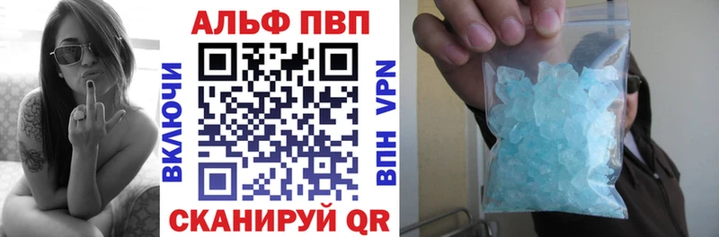 А ПВП мука  Купить закладки  Жуковский 