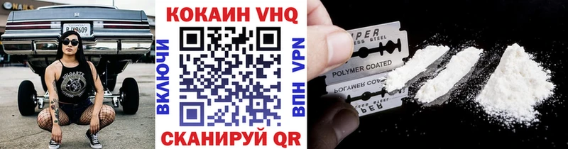 COCAIN Эквадор  Купить  Жуковский 