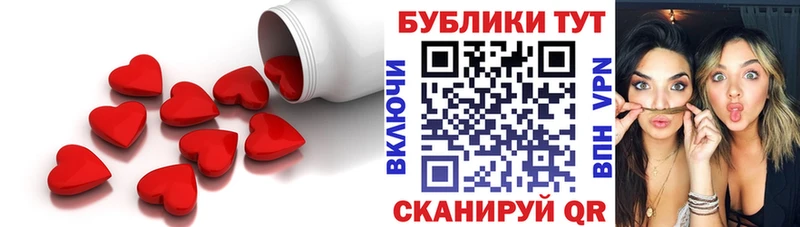 Купить закладки  Жуковский  ЭКСТАЗИ TESLA 