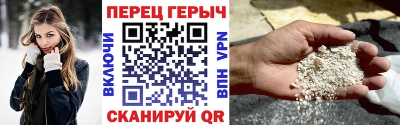 Купить закладки  Жуковский  ГЕРОИН Heroin 