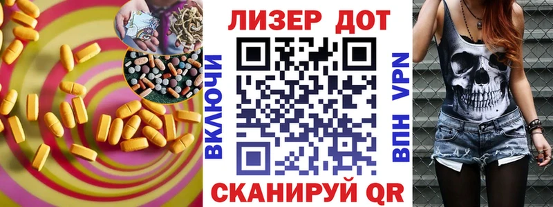 Купить закладки  Жуковский  ЛСД экстази кислота 