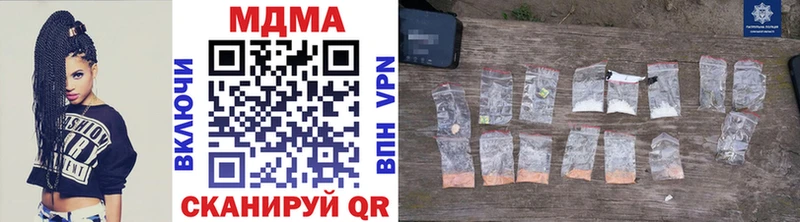 Купить где  Жуковский  MDMA VHQ 