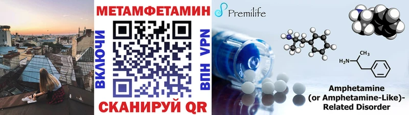 Купить  Жуковский  МЕТАМФЕТАМИН кристалл 