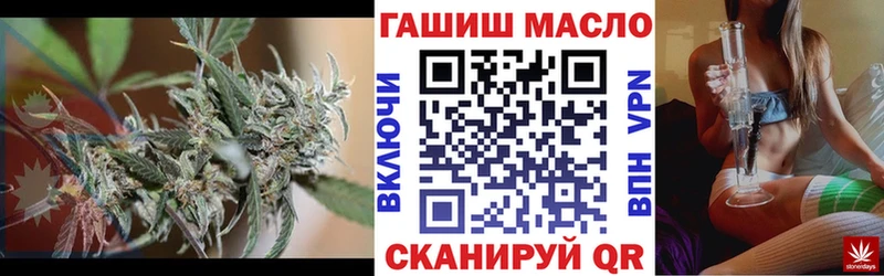 ТГК Wax  Купить закладки  Жуковский 